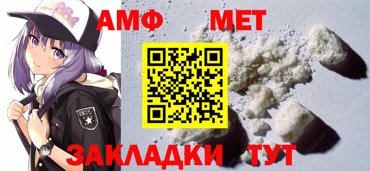 Амфетамин VHQ Рославль
