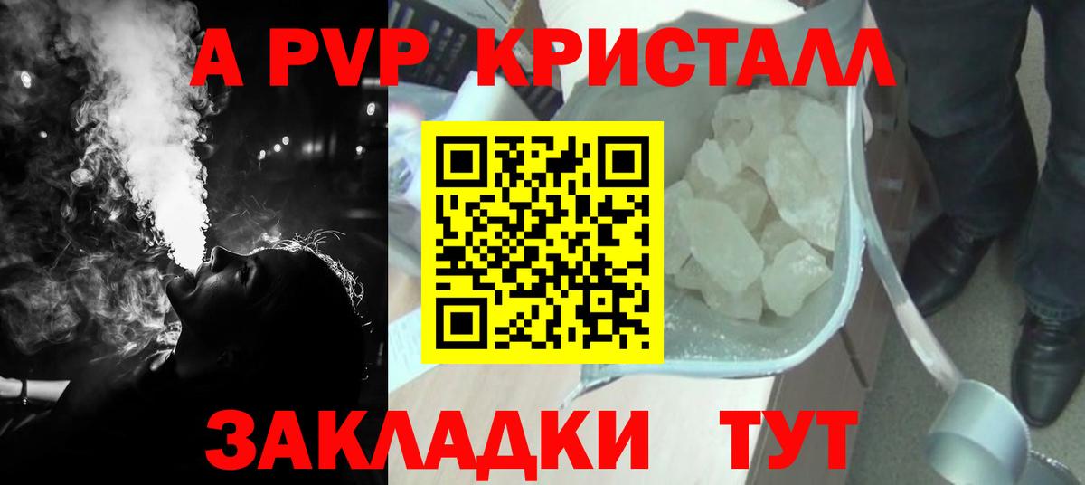 А ПВП СК КРИС Рославль