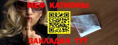 MDMA Бузулук
