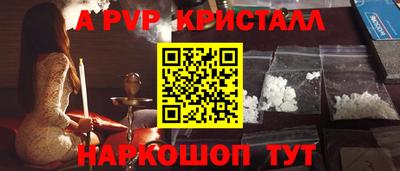 Альфа ПВП Бугуруслан