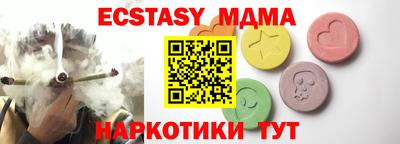 Альфа ПВП Бугуруслан