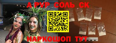 MDMA Бузулук