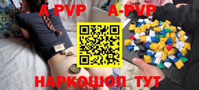 Альфа ПВП Бугуруслан