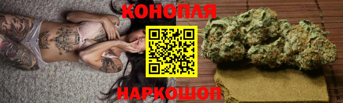 Каннабис MAZAR  Вход с VPN  Конопля семена  МАРИХУАНА индика  Рославль  МАРИХУАНА Ganja 